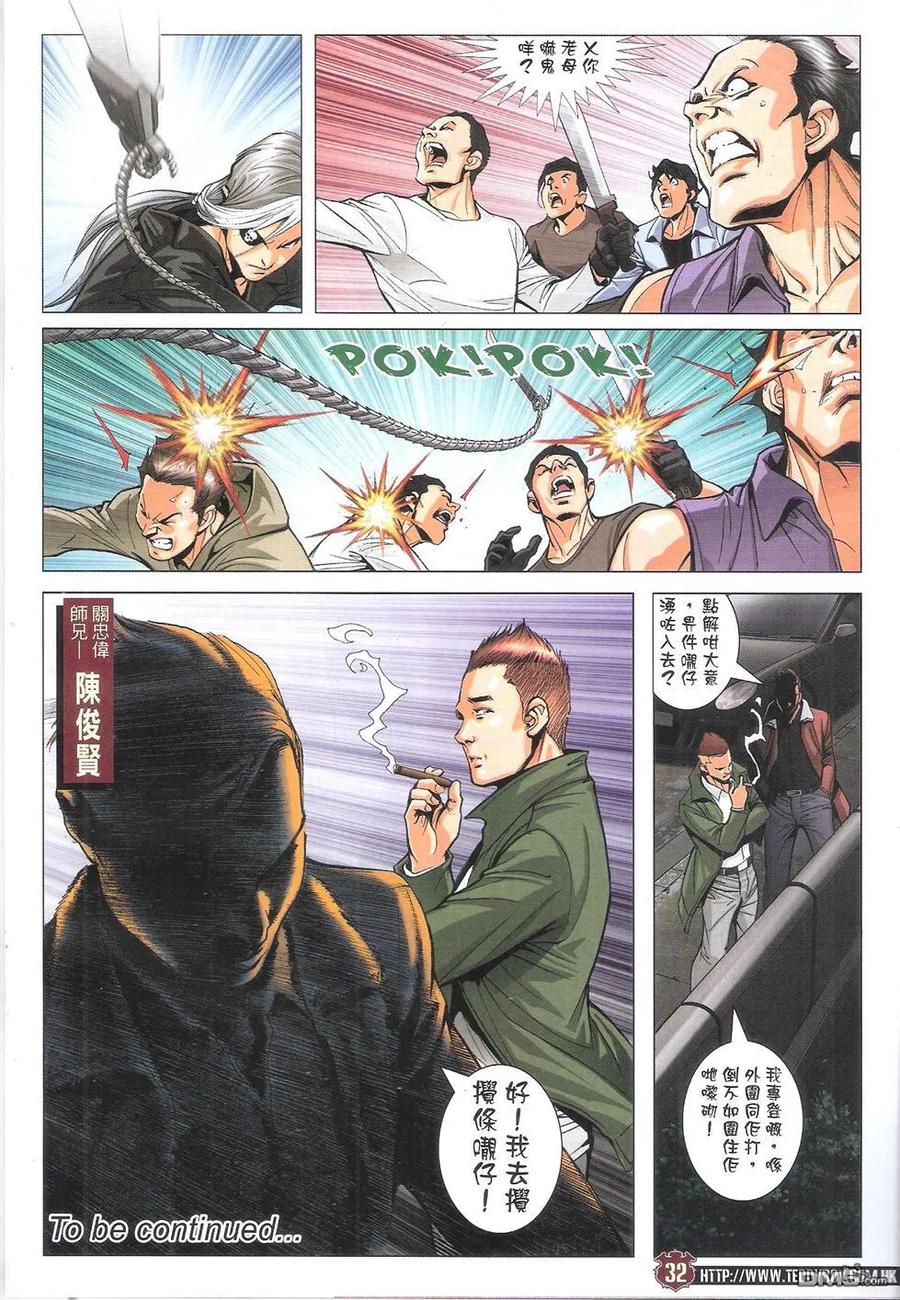 第32页