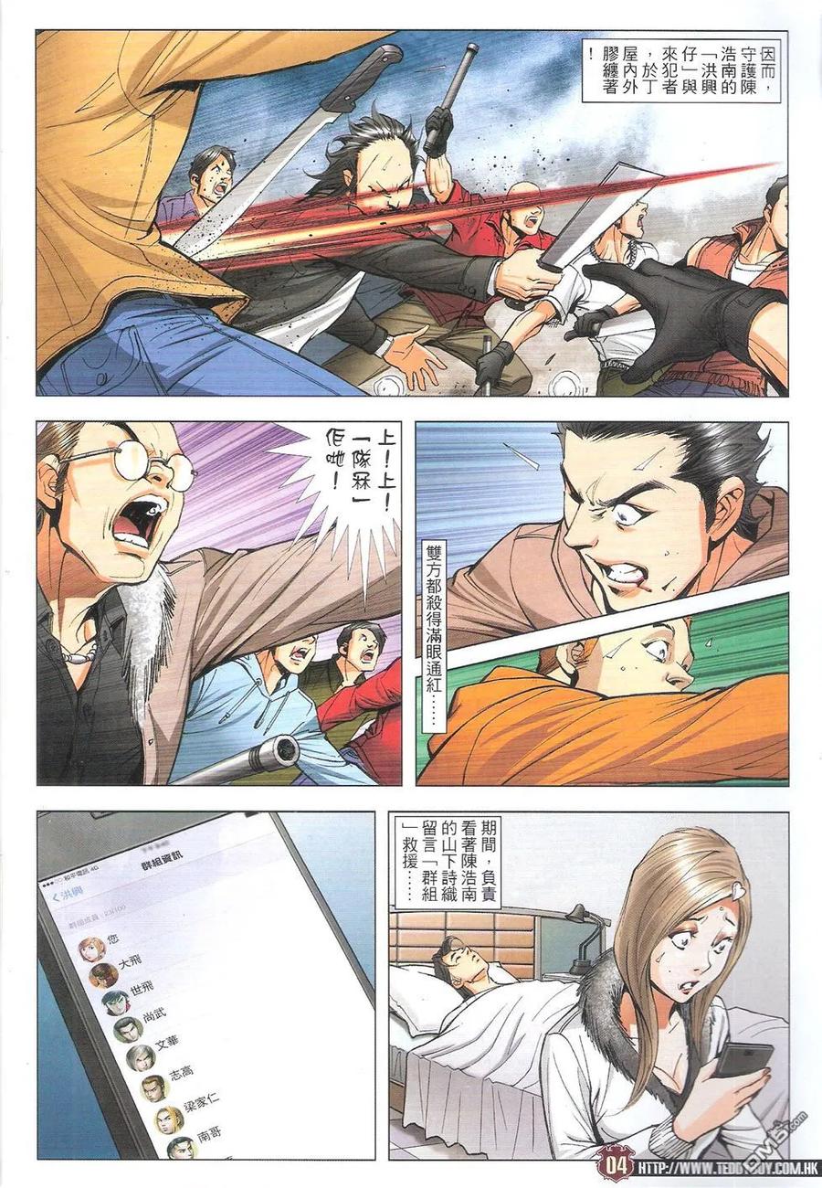 第4页