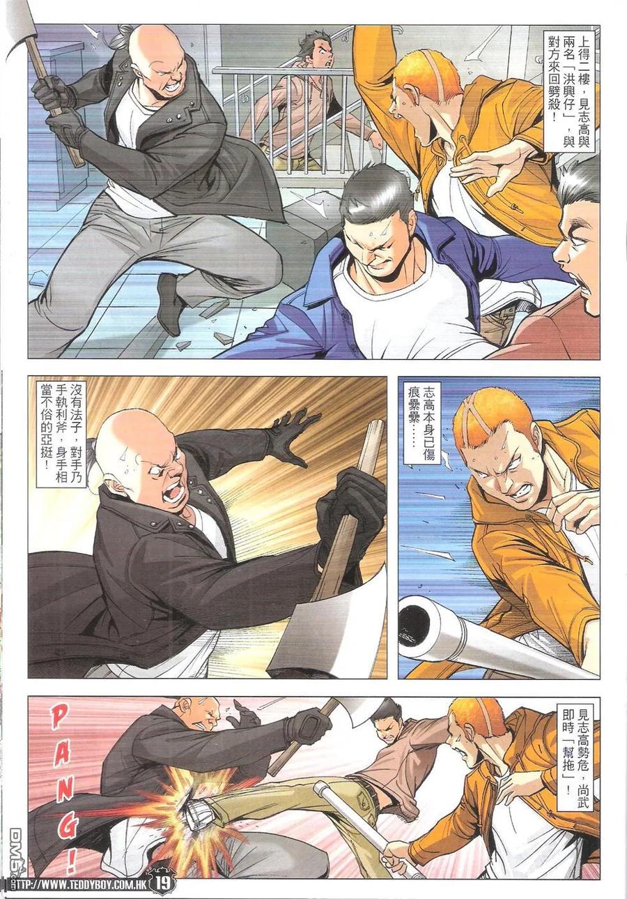 第18页
