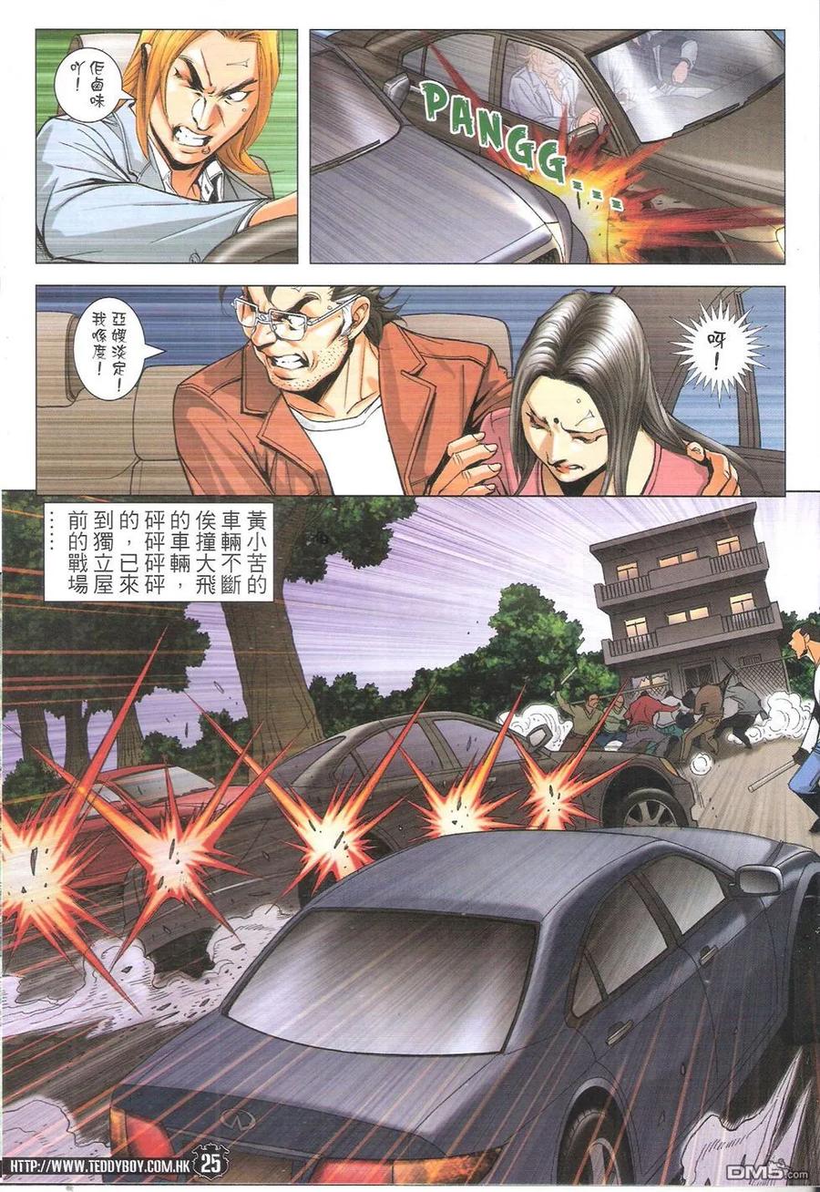 第24页