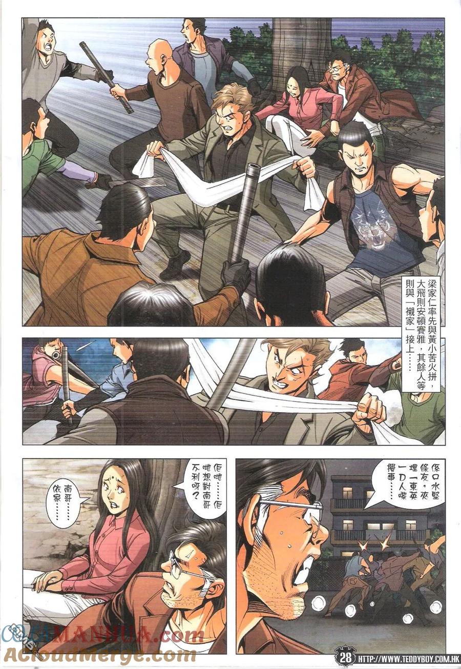 第27页
