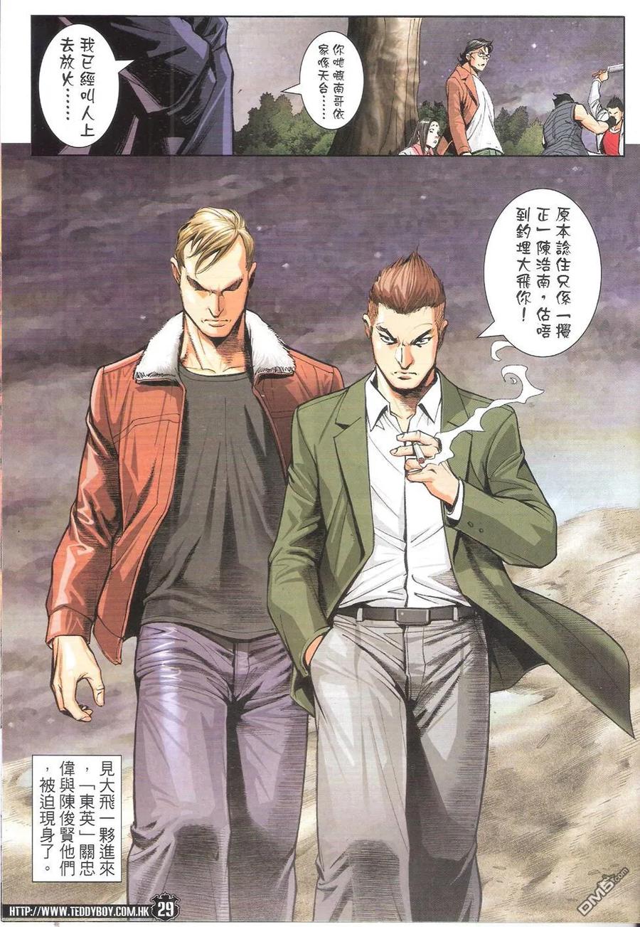 第28页