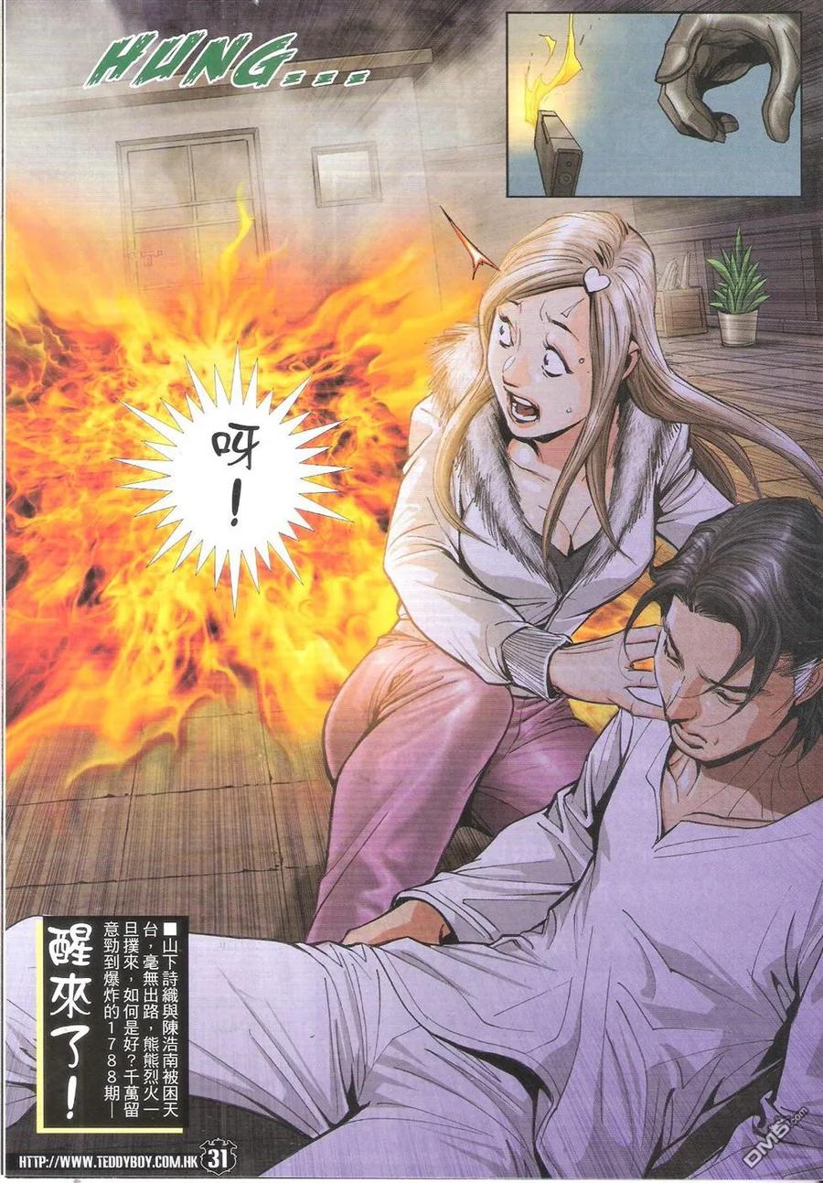 第30页
