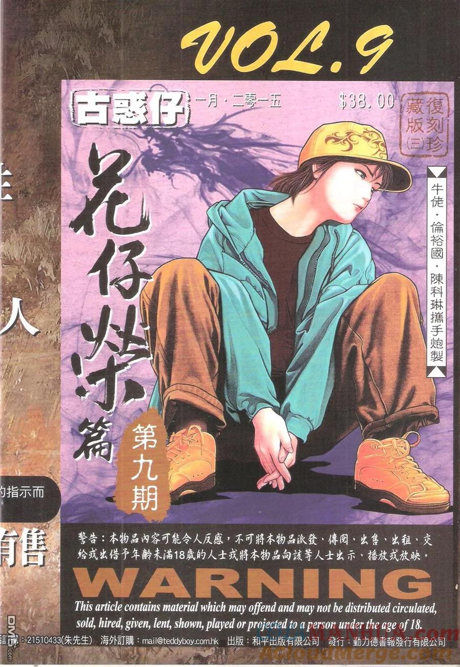 第33页