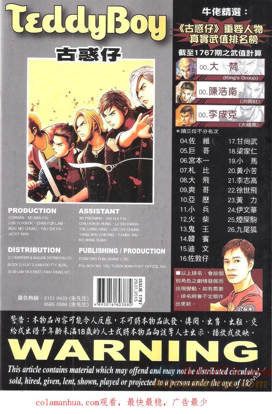 第35页