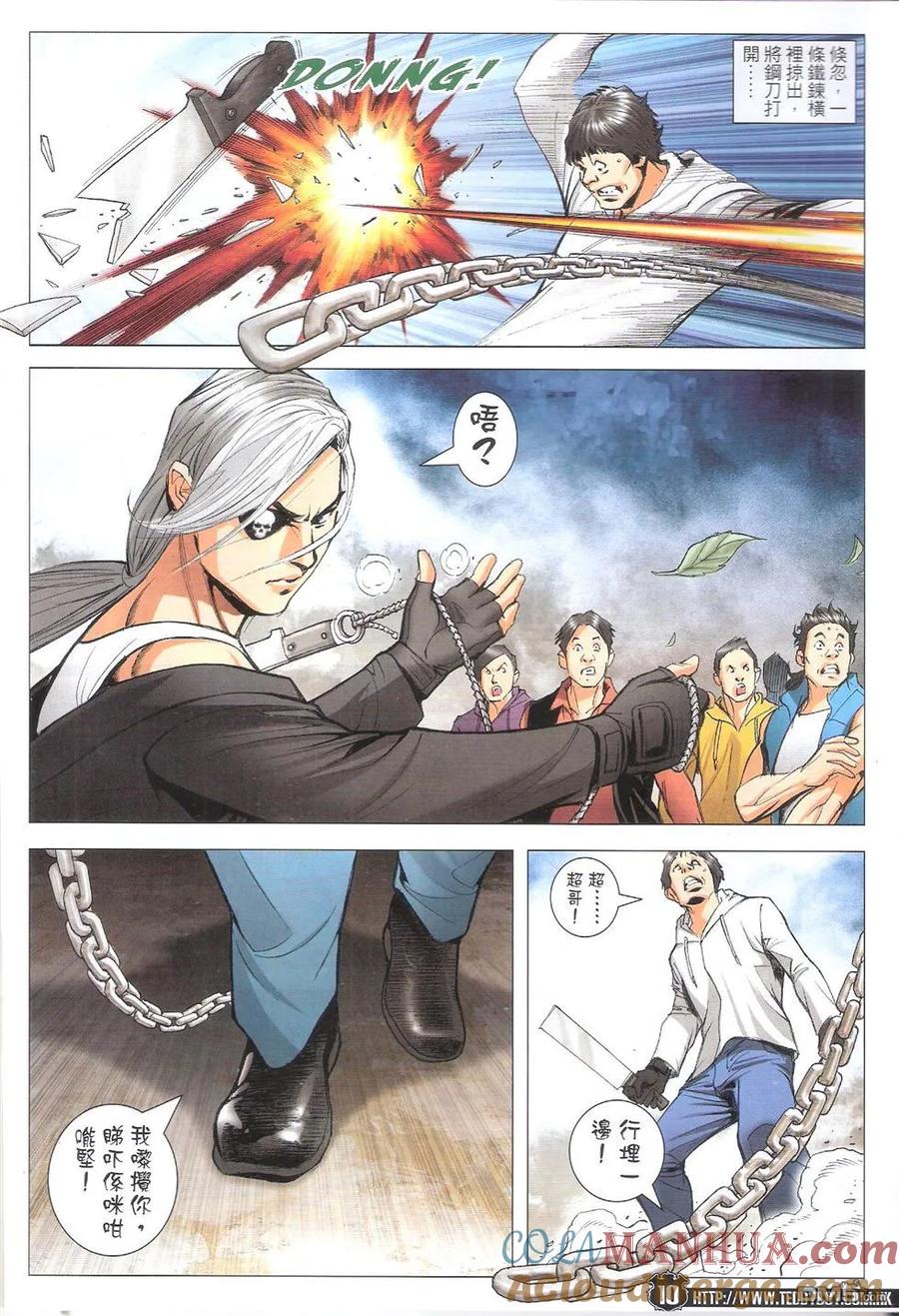 第9页