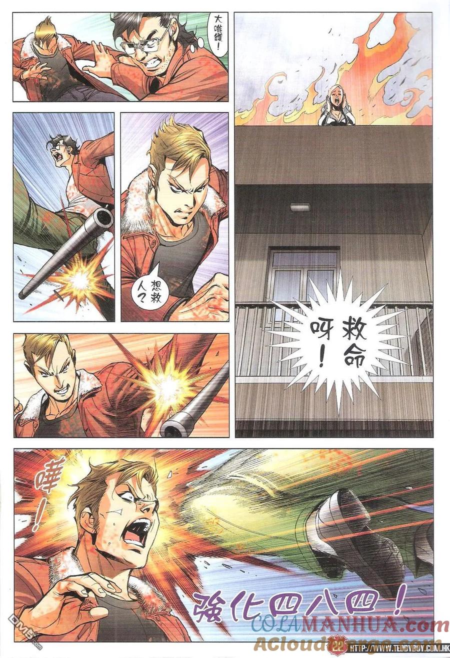 第21页
