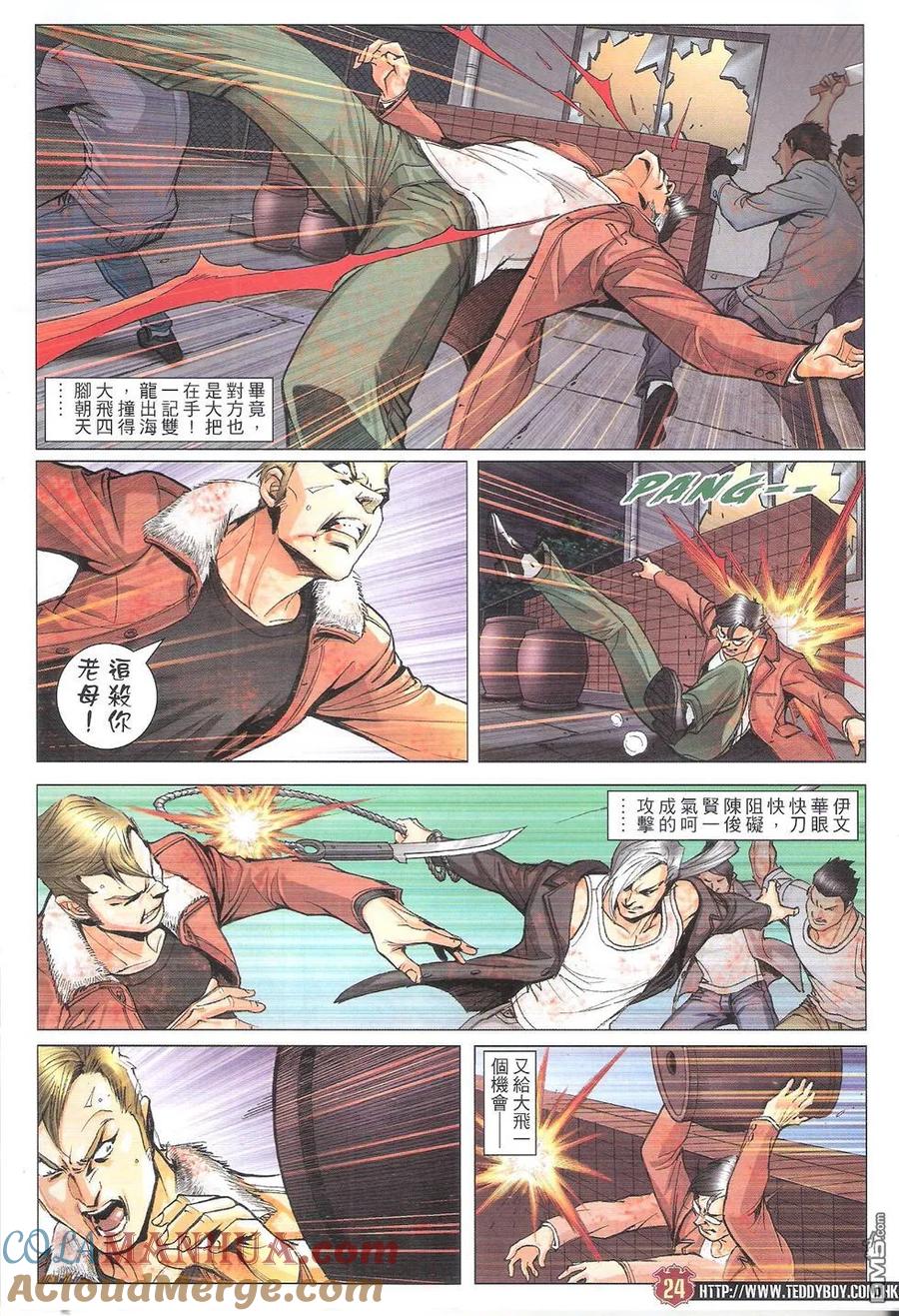 第23页