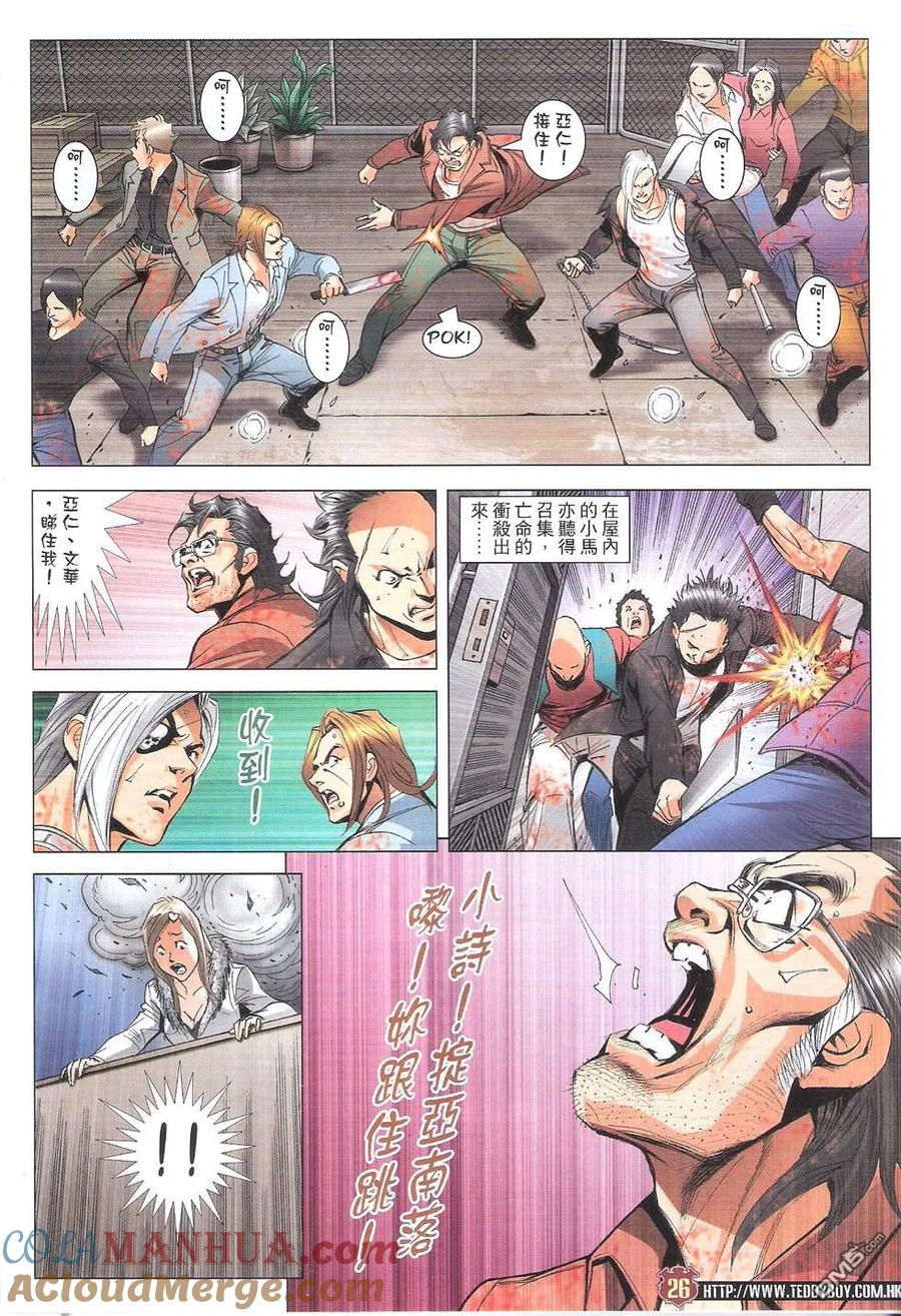 第25页
