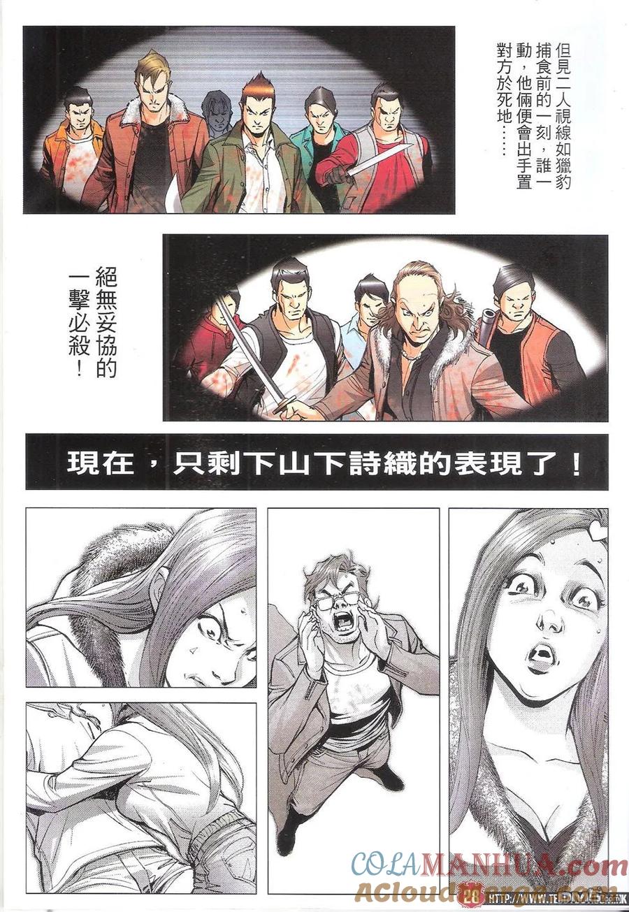 第27页