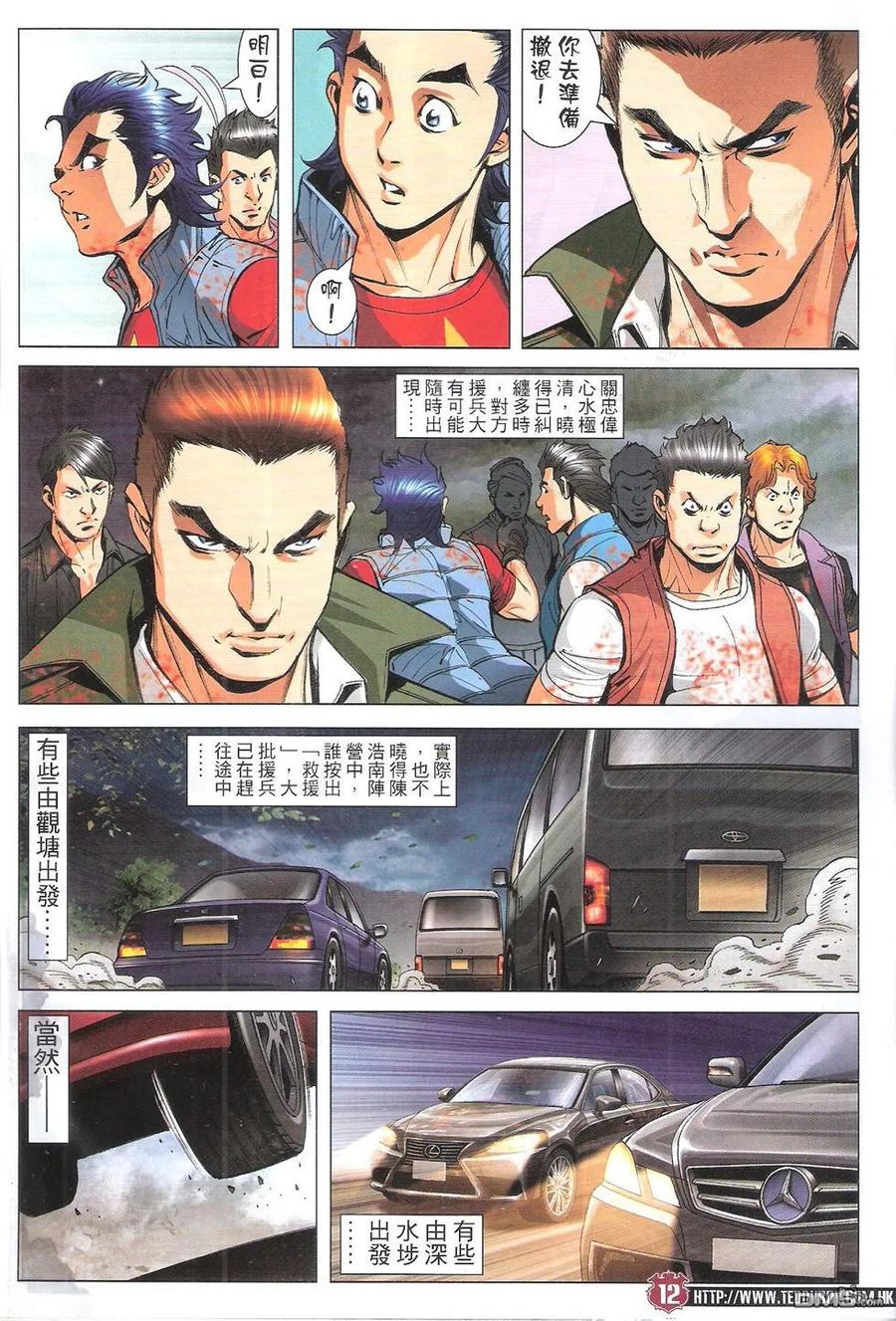 第12页