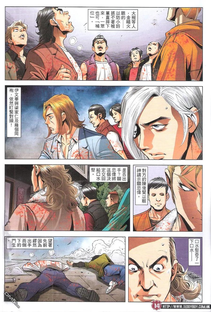 第14页