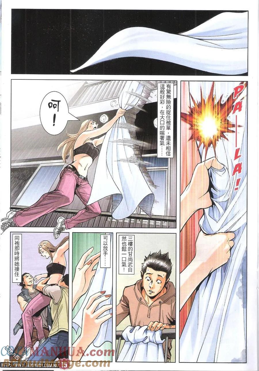 第15页