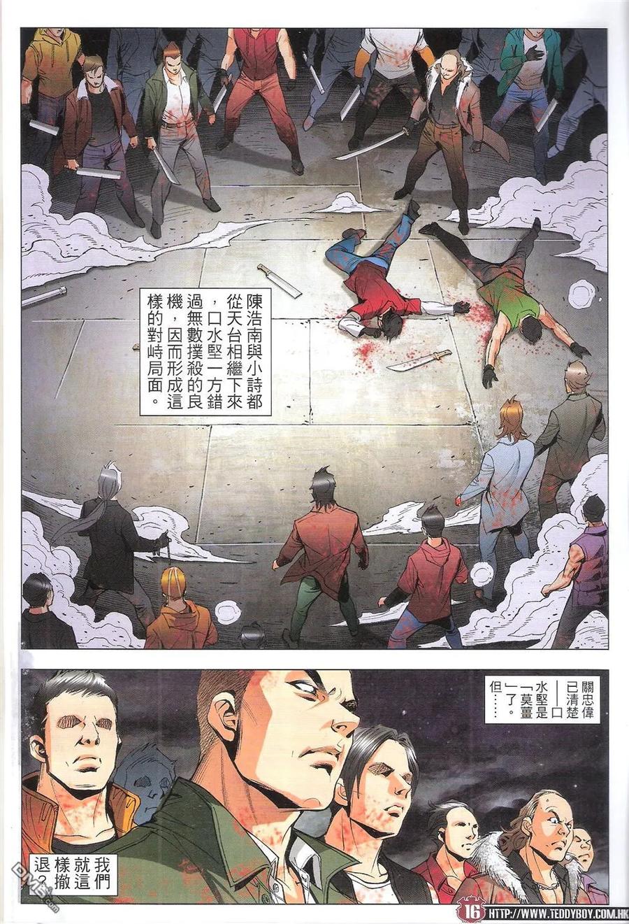 第16页