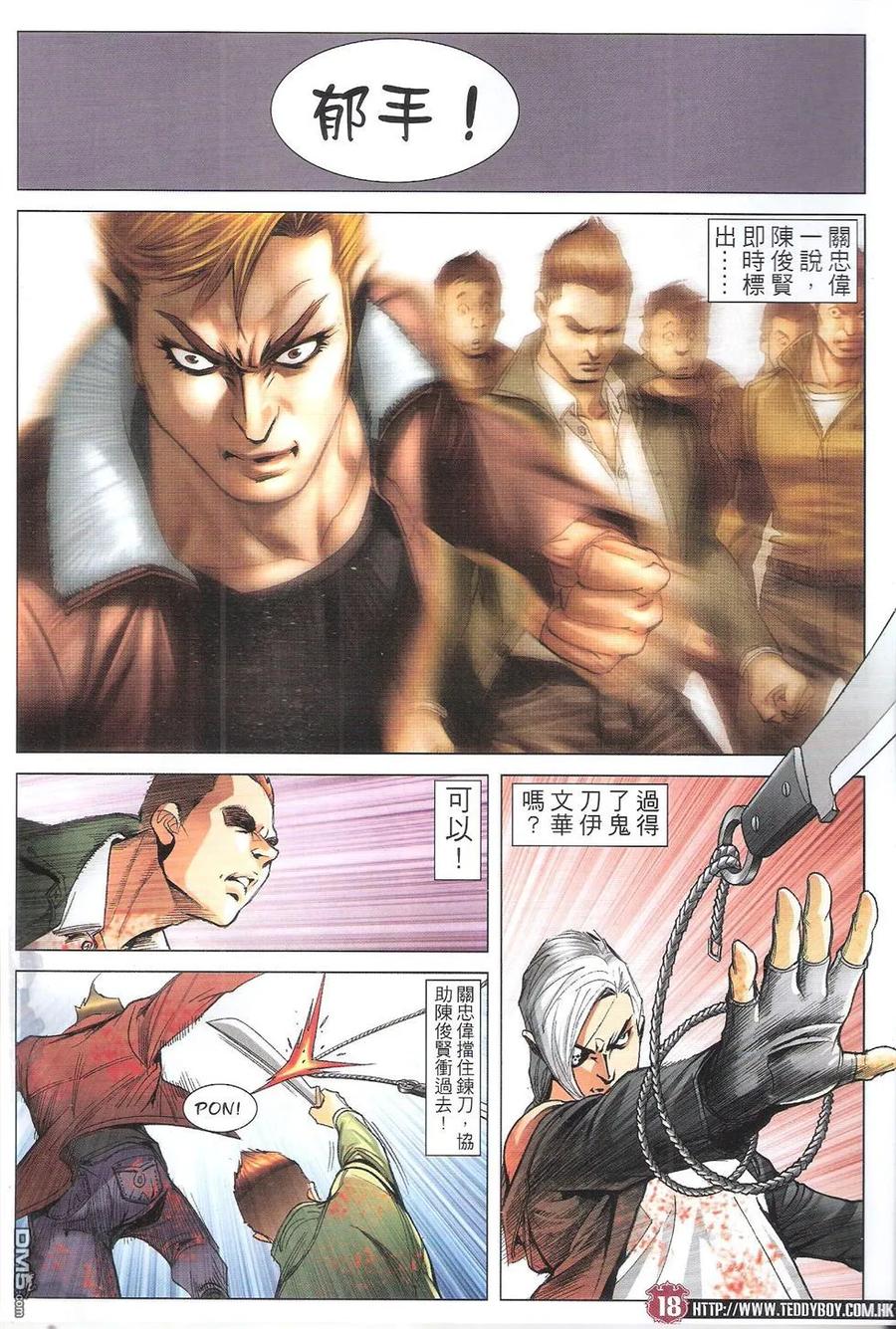 第18页
