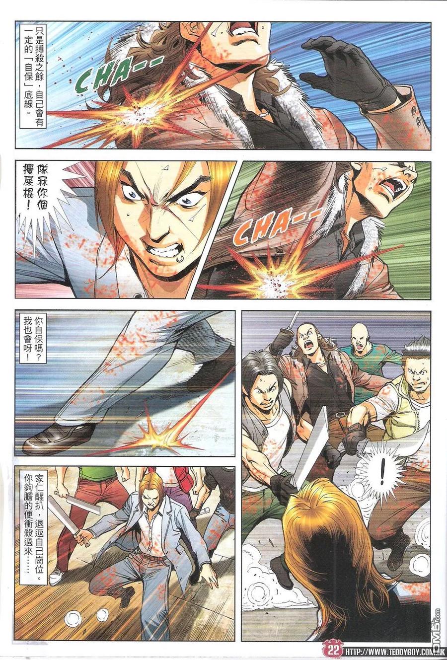 第22页