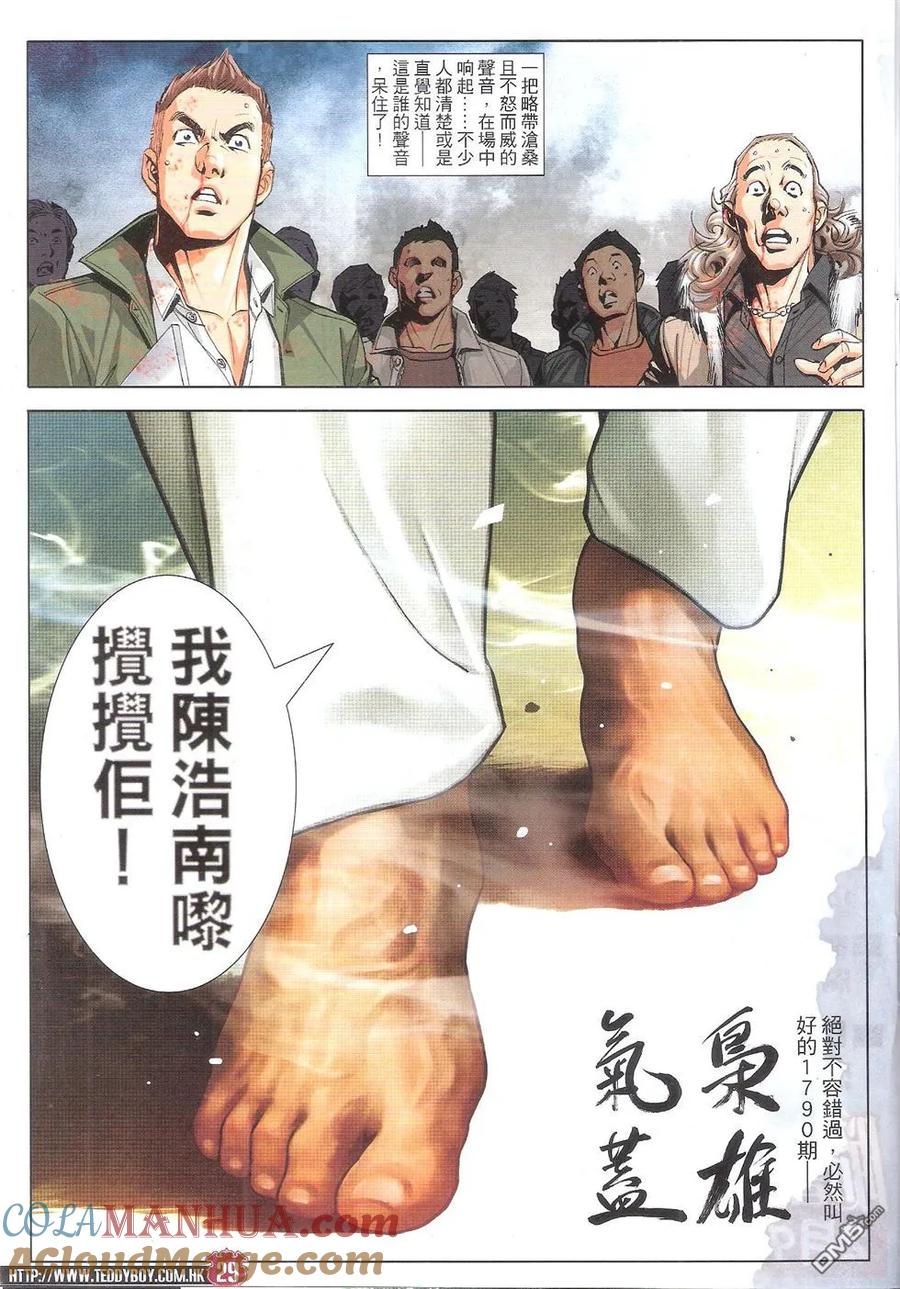 第29页