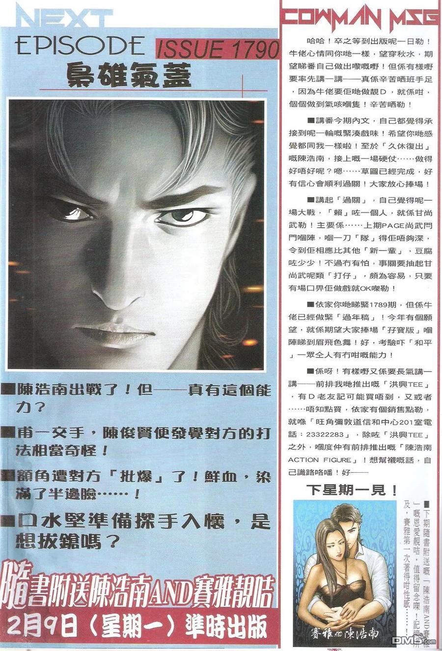 第30页