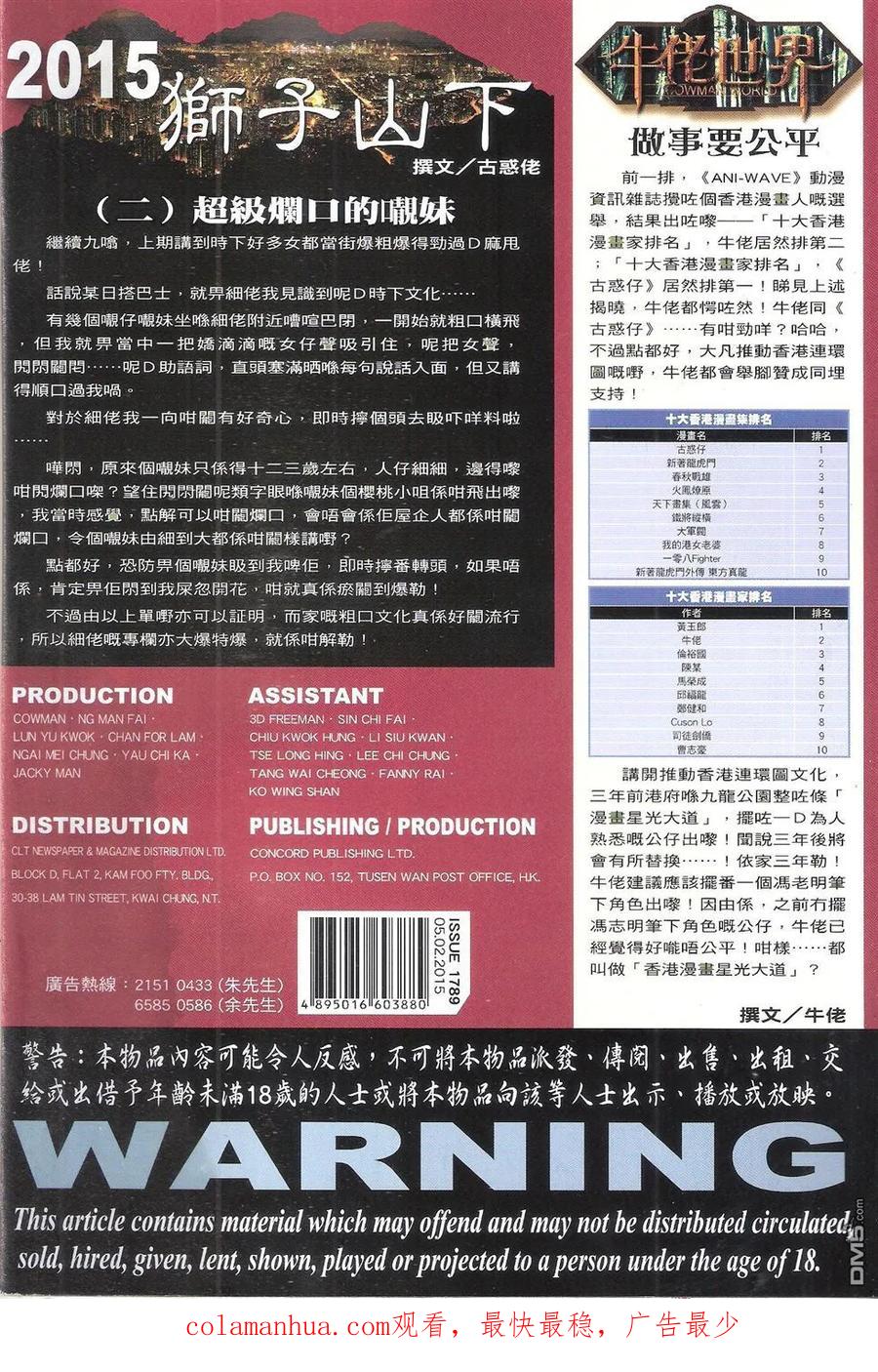 第36页