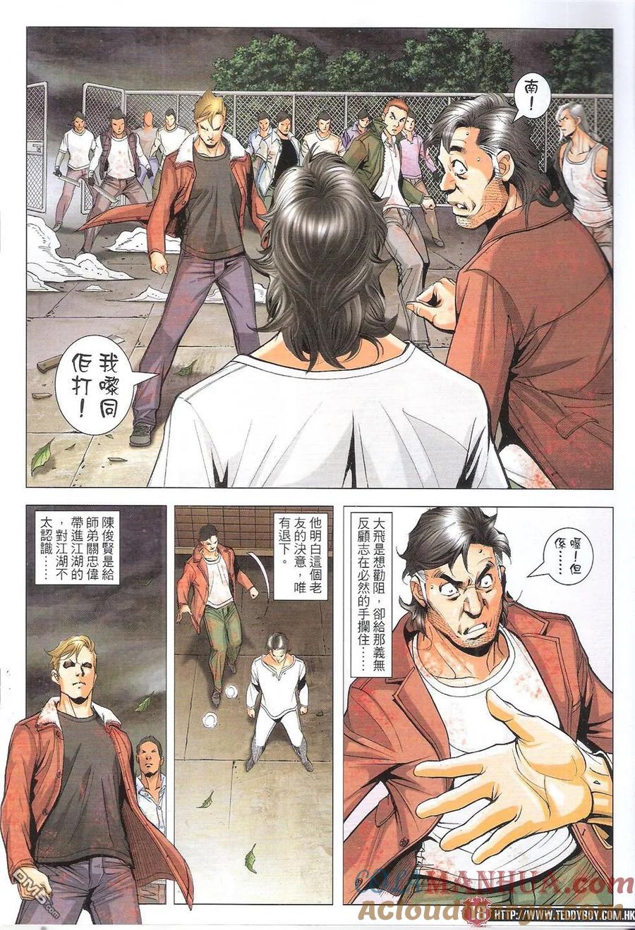 第17页