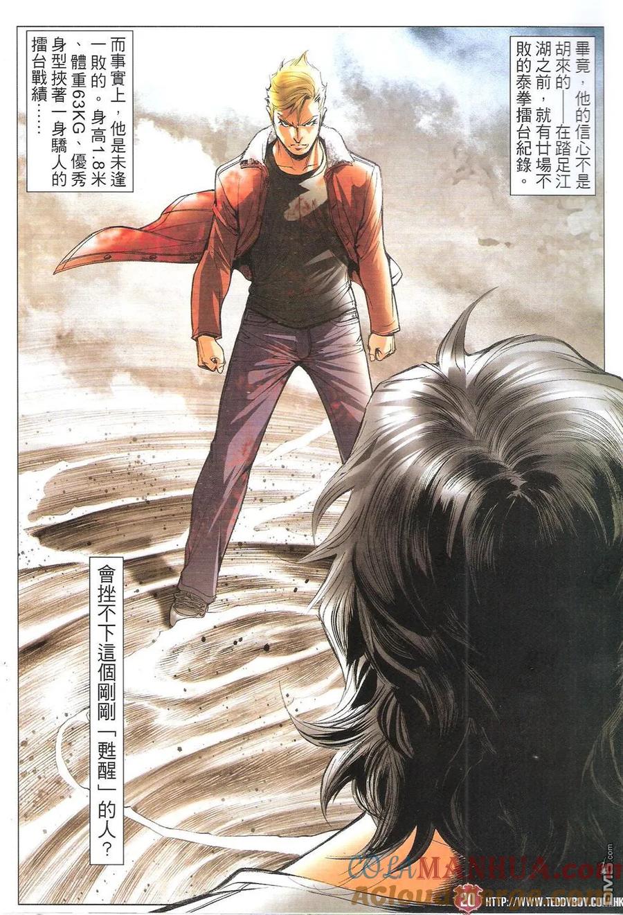 第19页