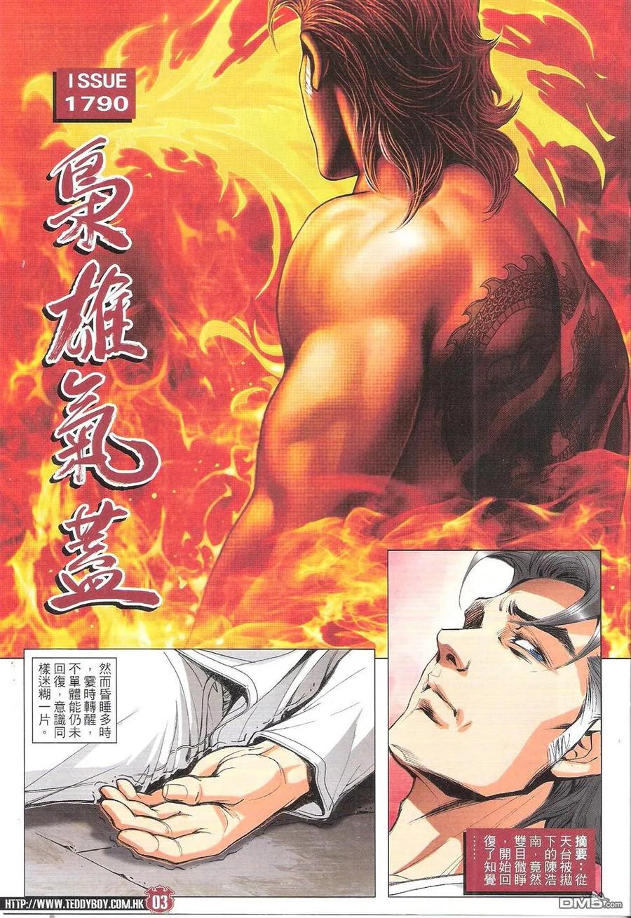 第2页
