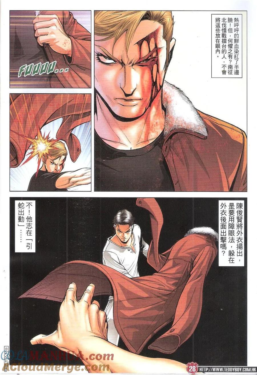 第27页