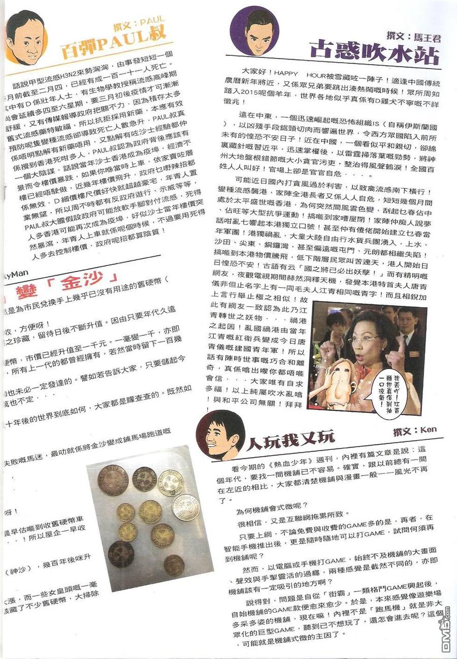 第30页