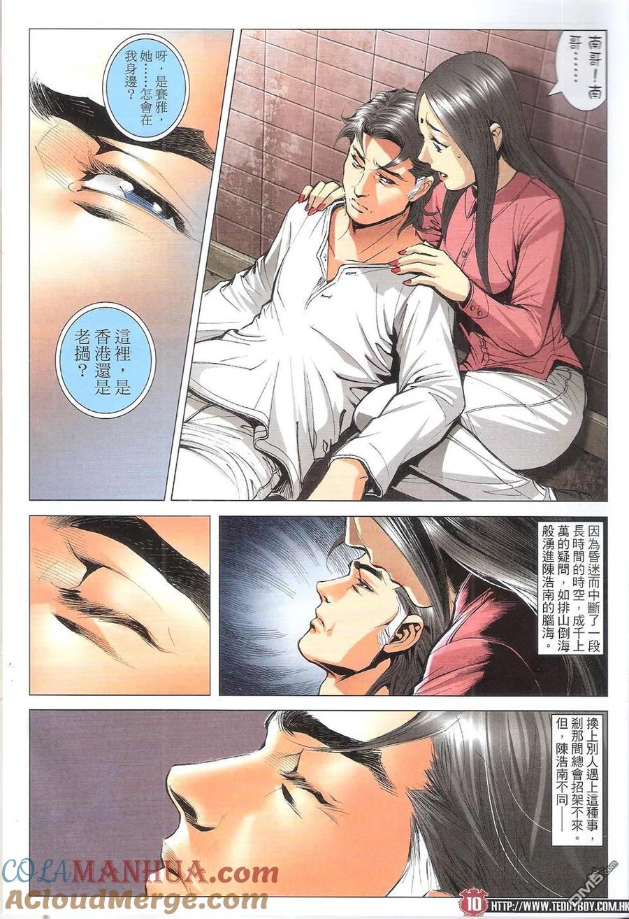 第9页