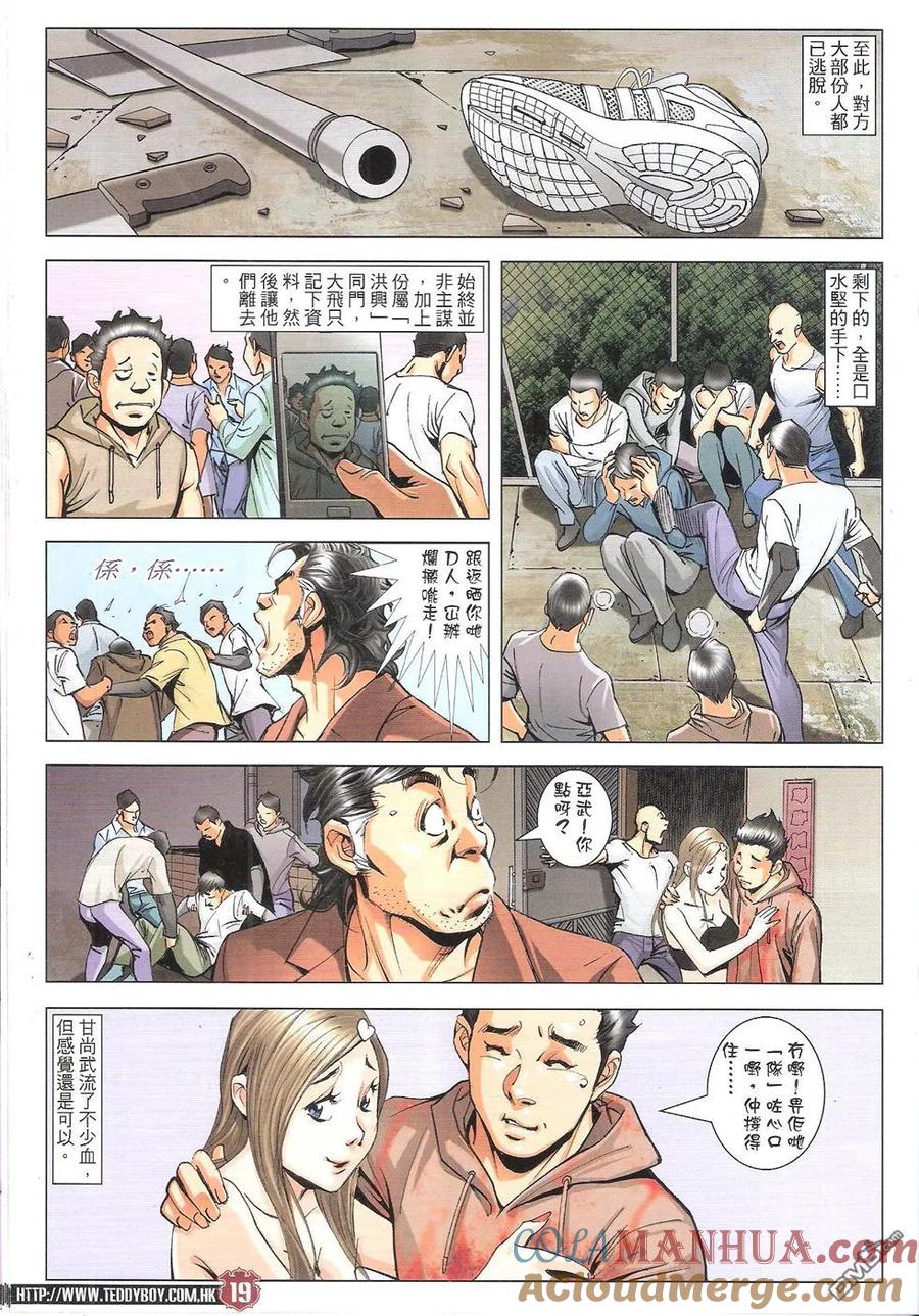 第19页