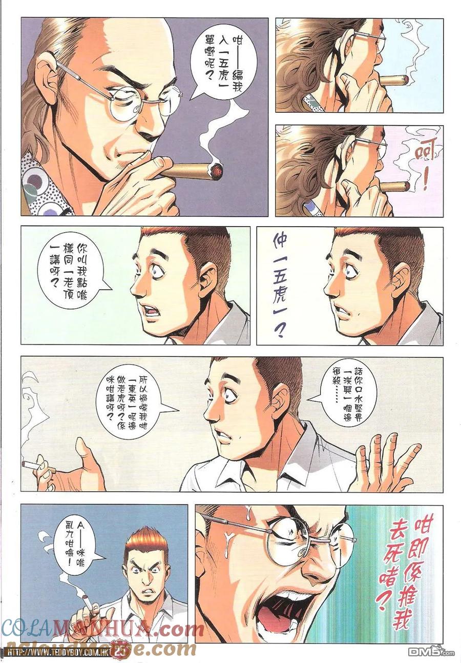 第25页