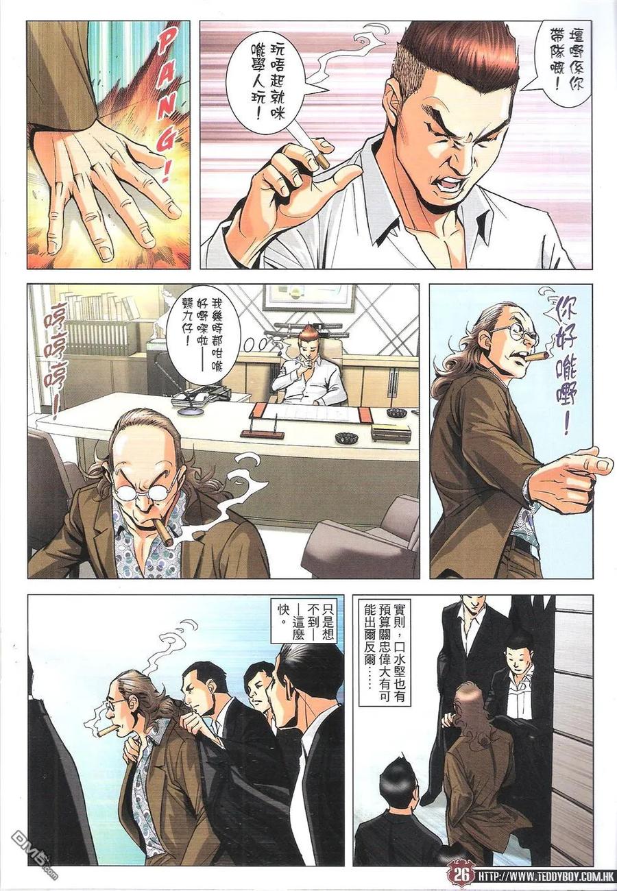 第26页