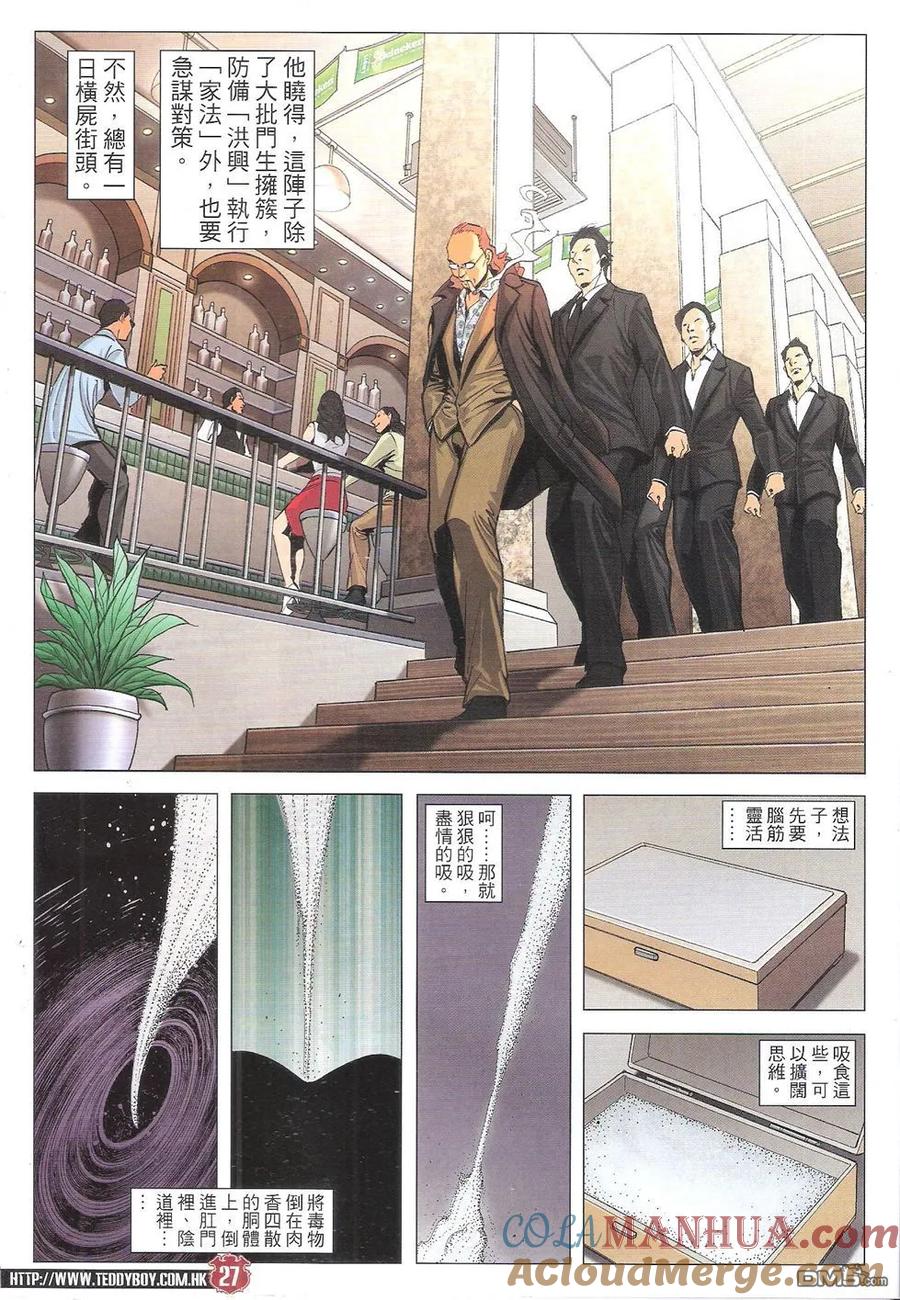 第27页