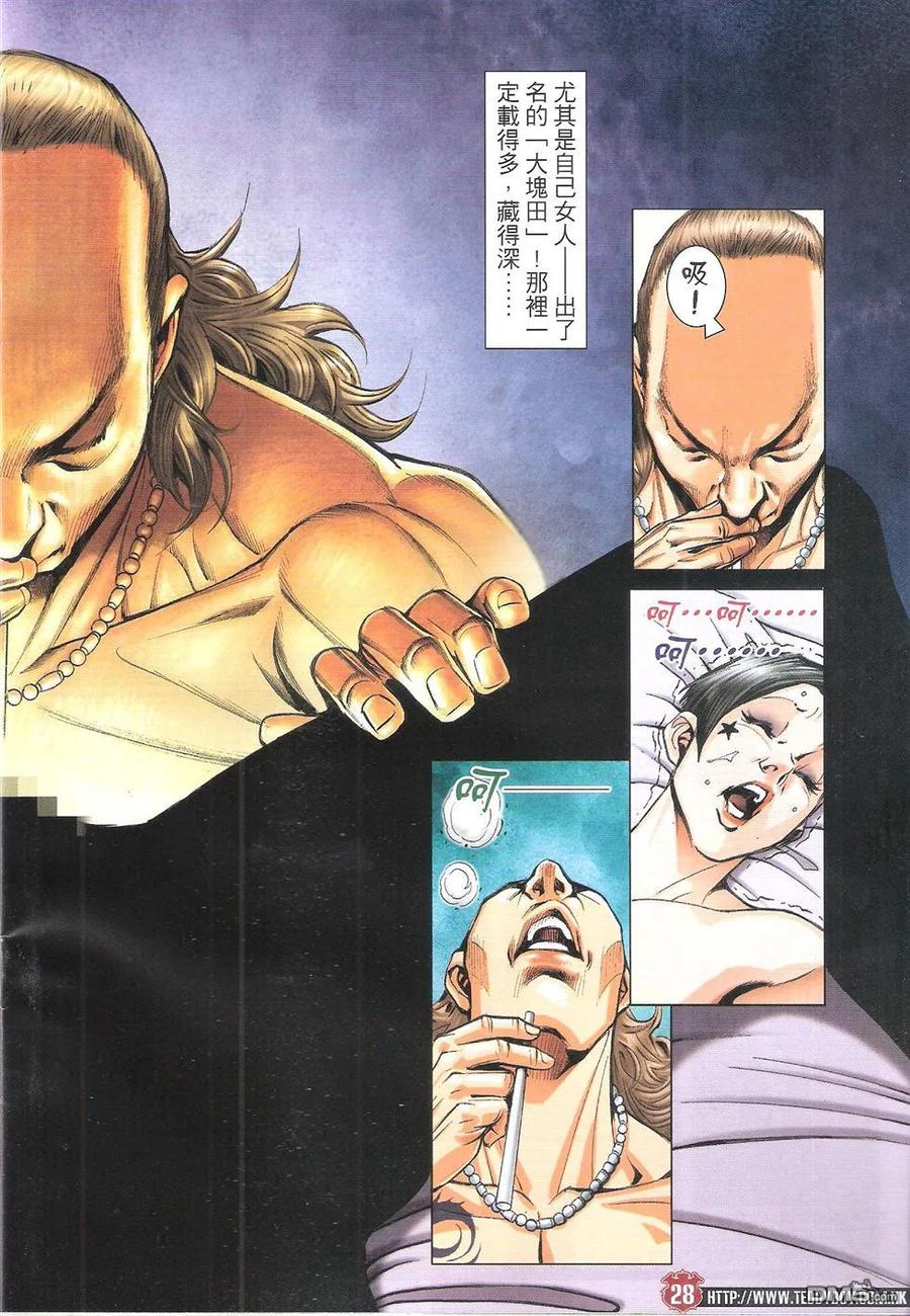 第28页