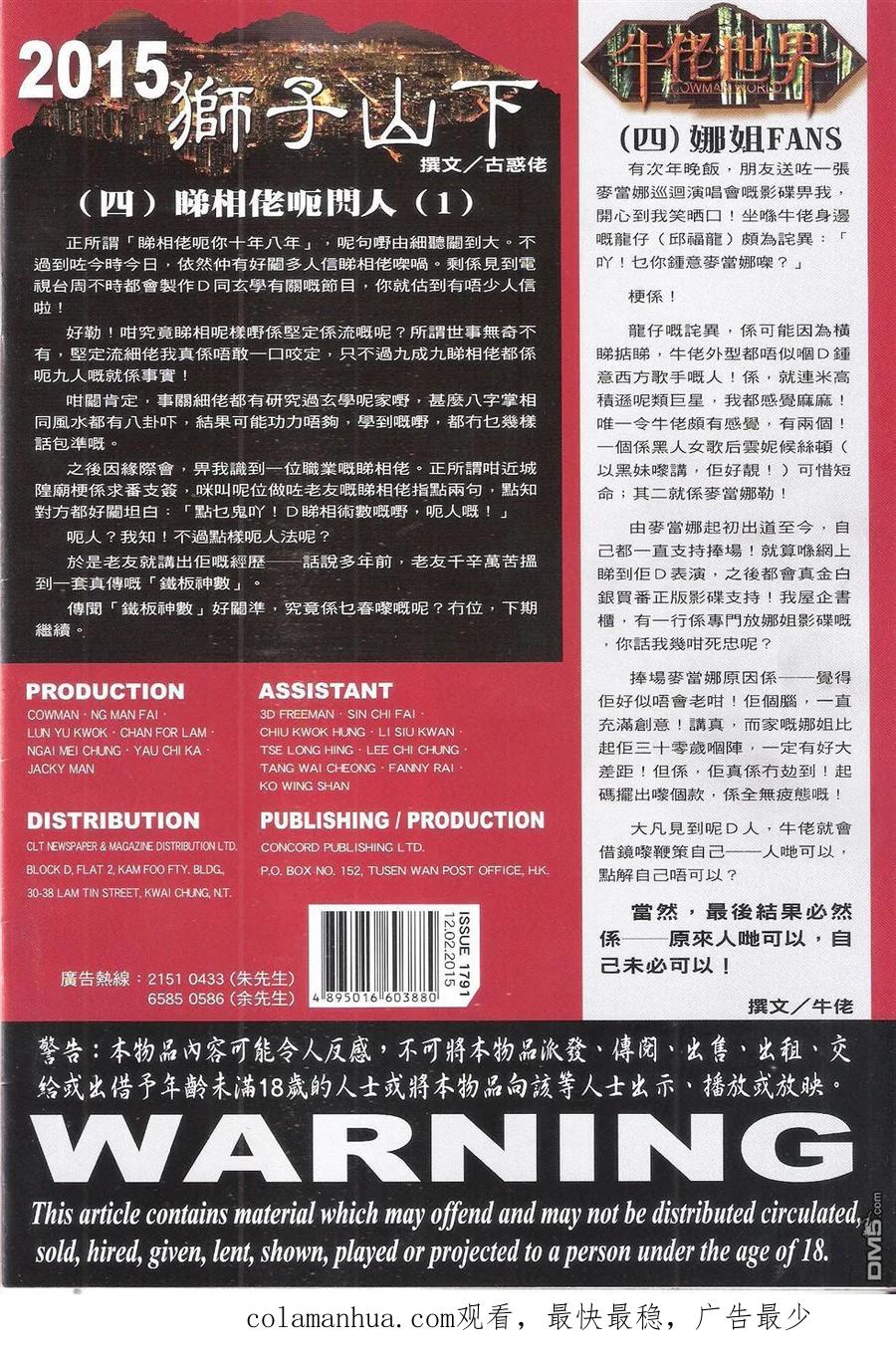 第36页