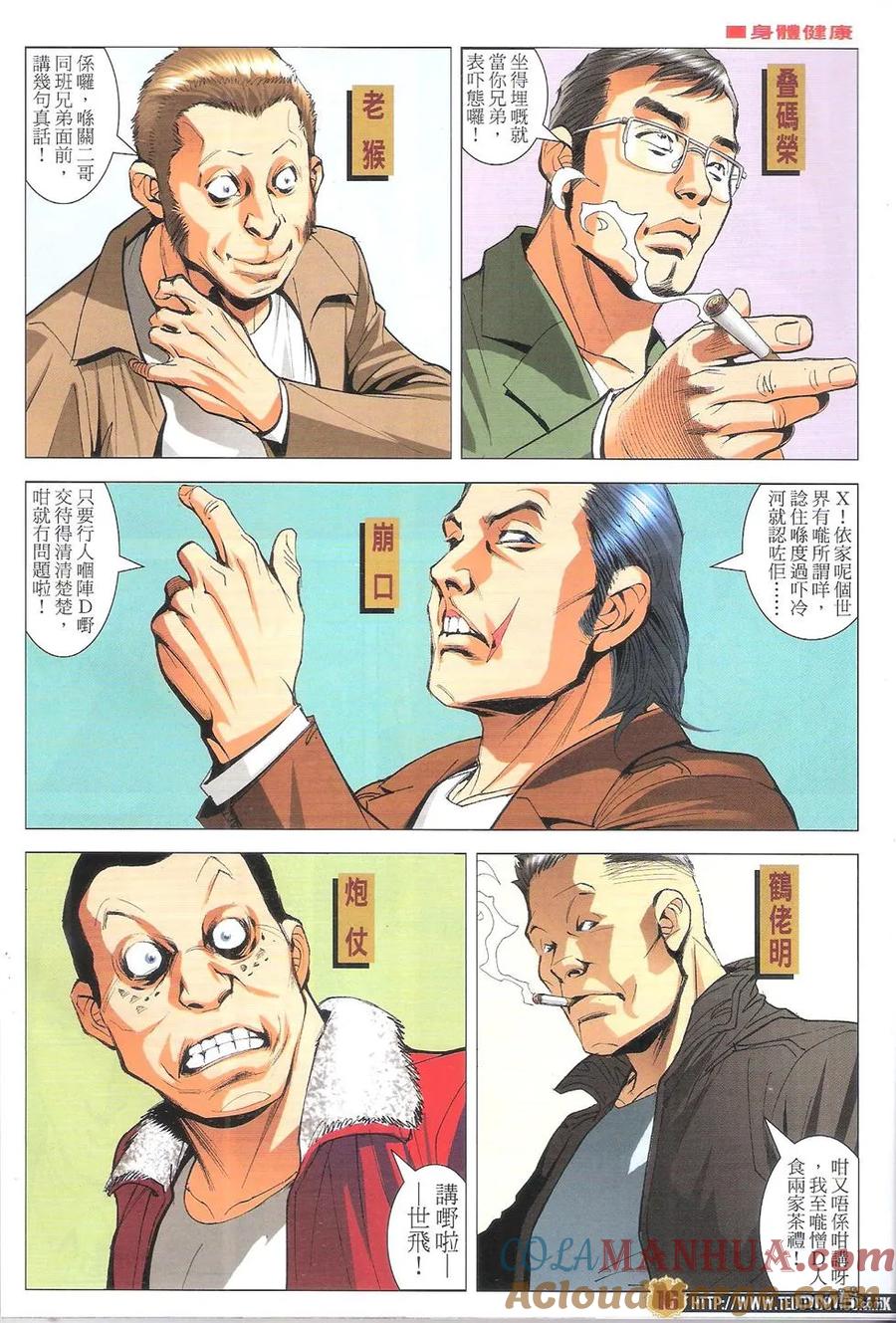 第16页