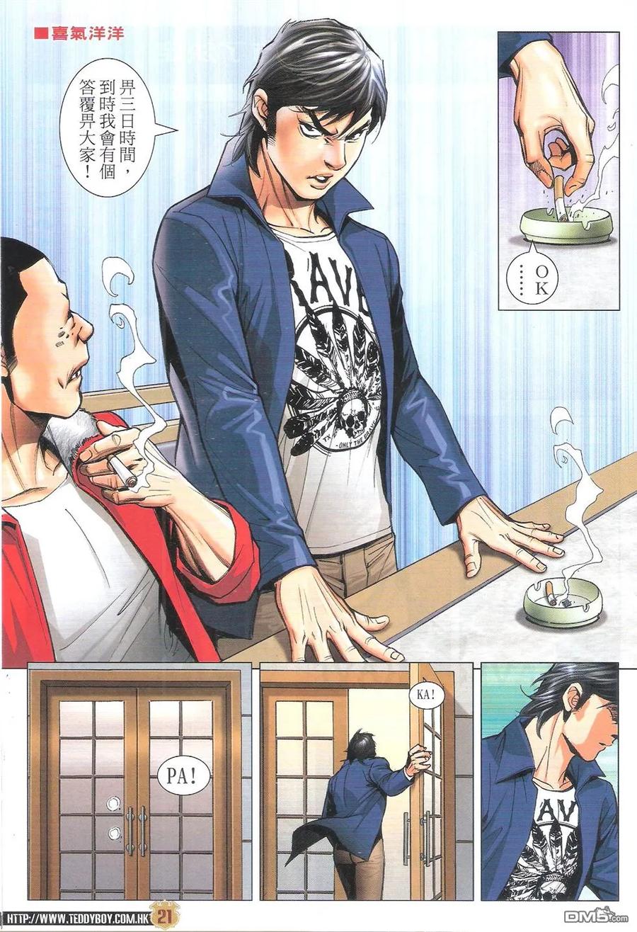 第21页