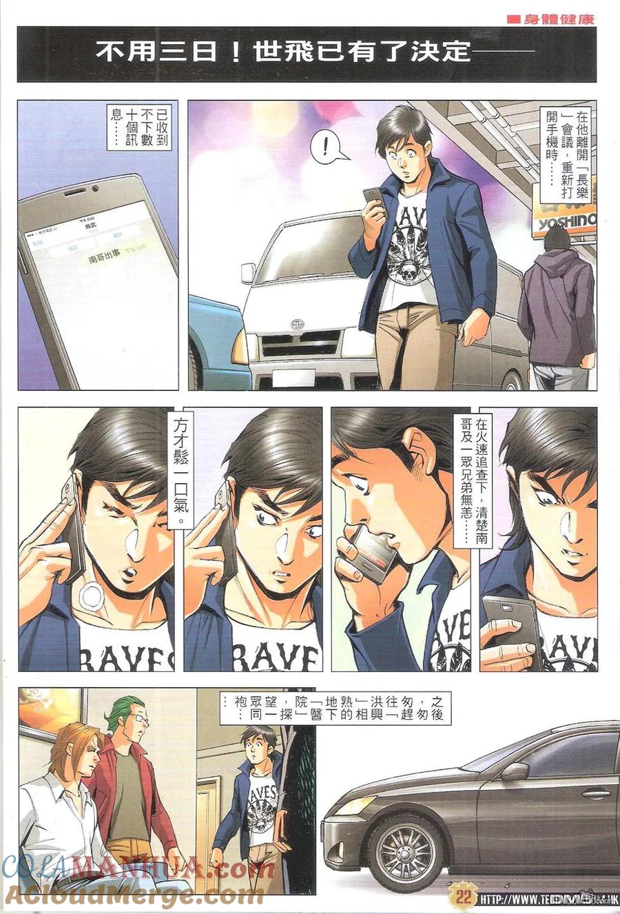 第22页