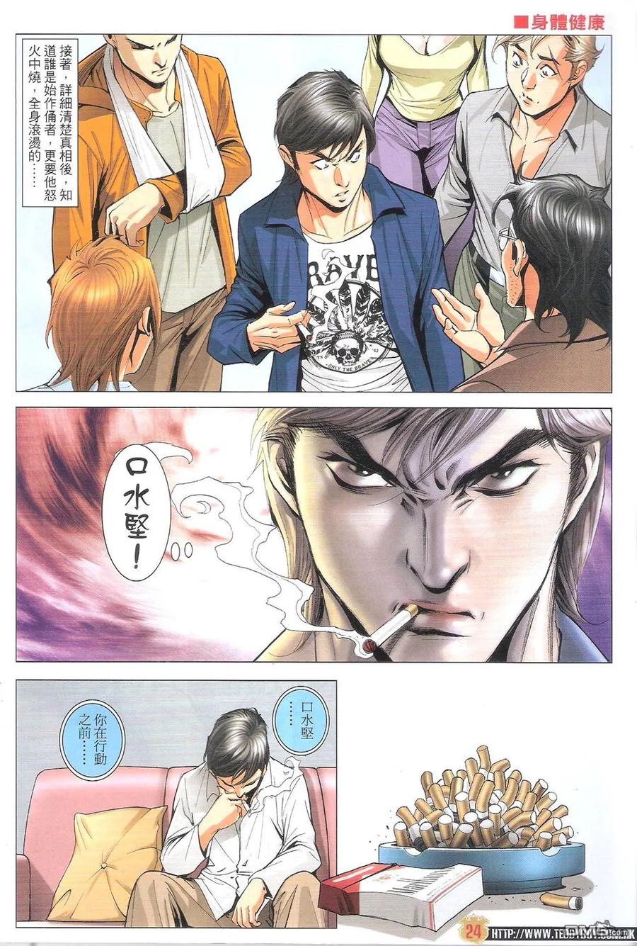 第24页