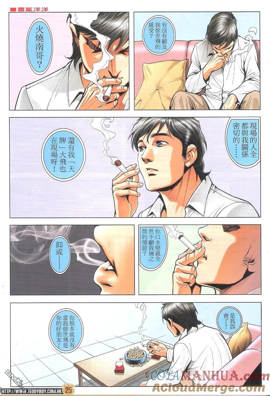 第25页