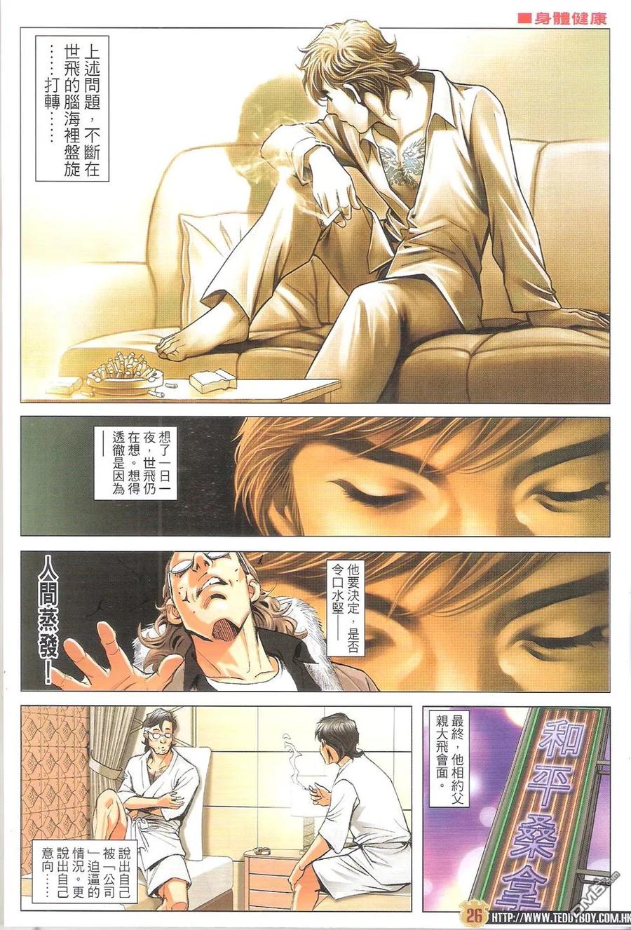 第26页