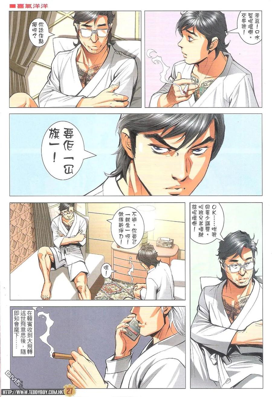 第27页
