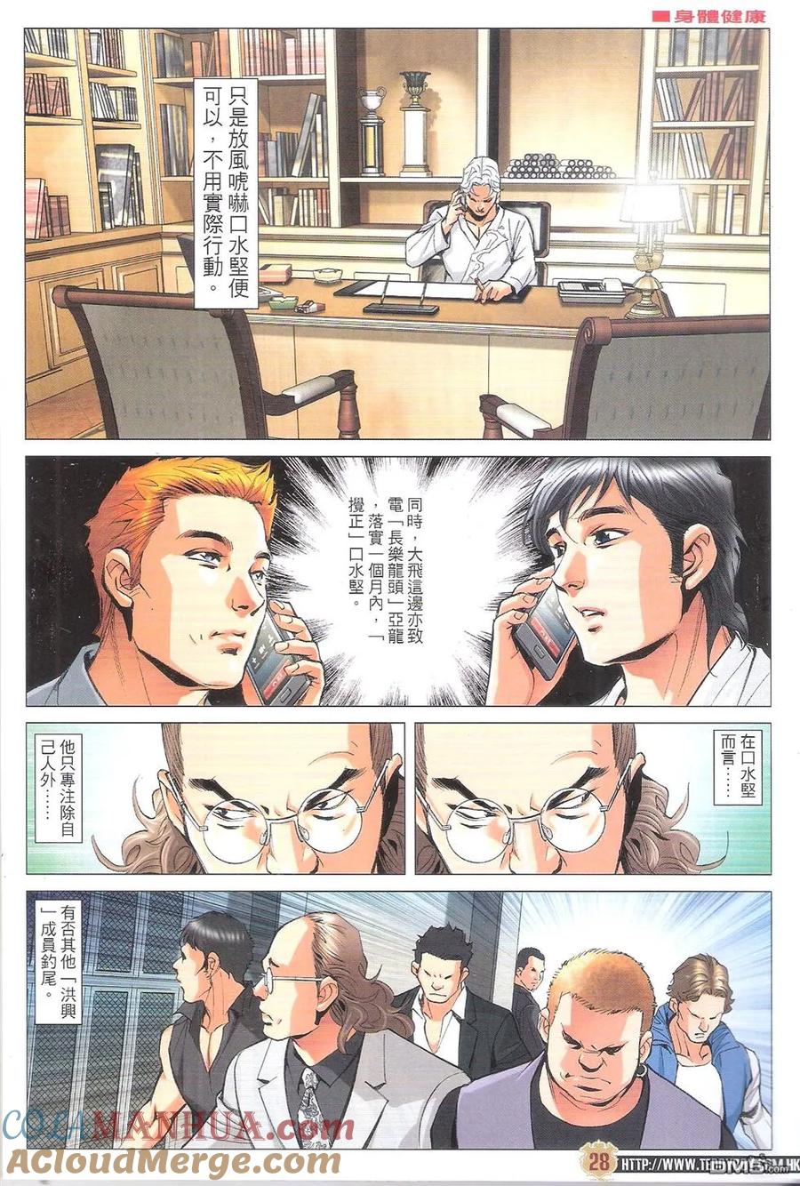 第28页