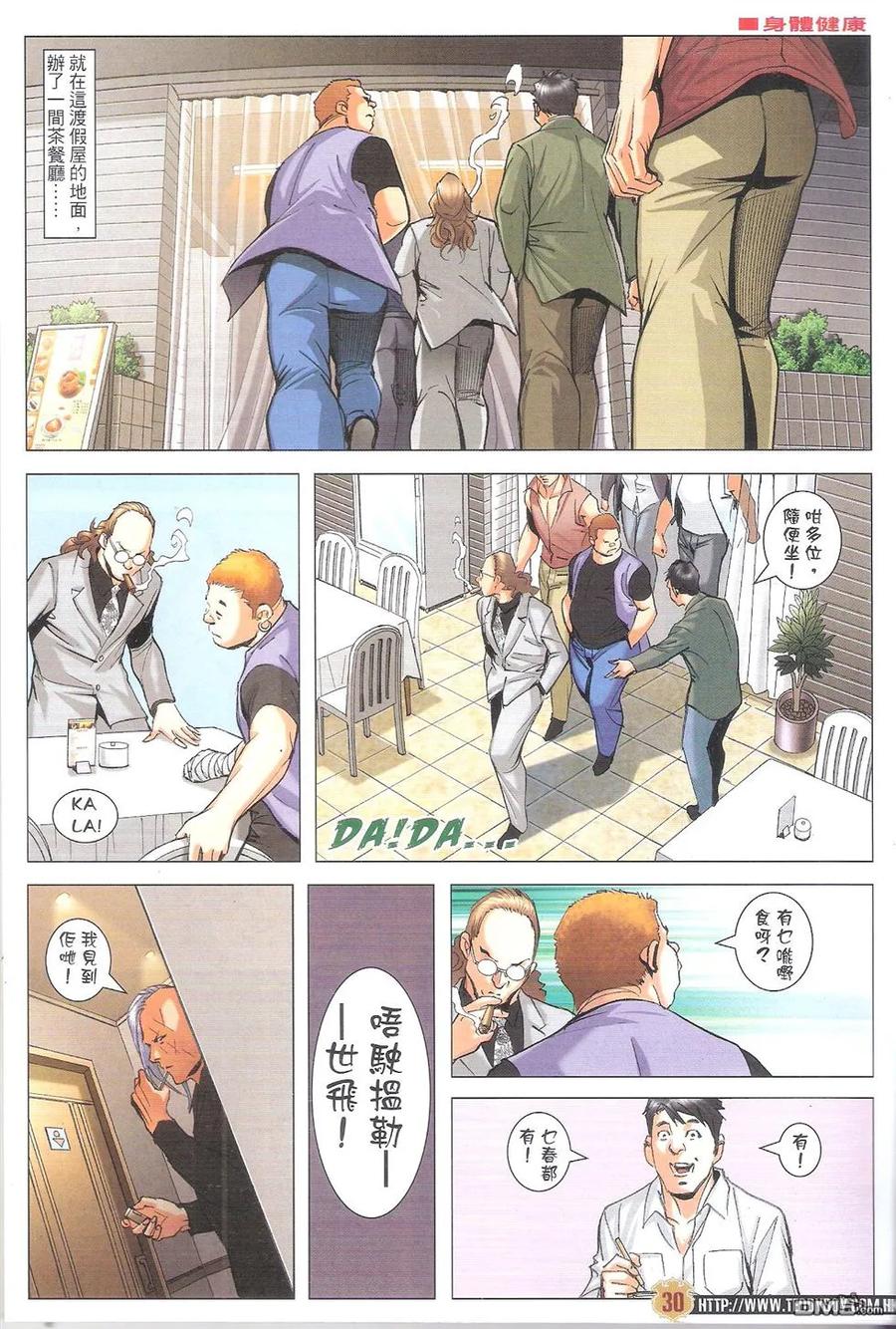 第30页