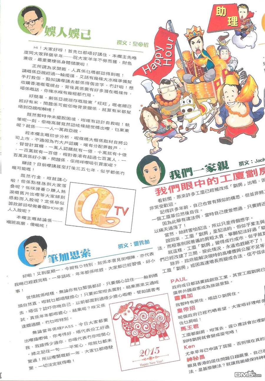 第35页