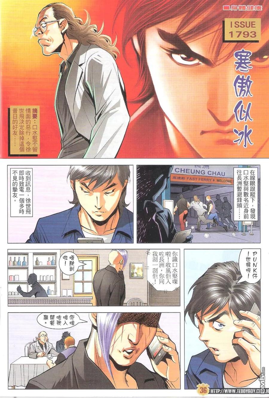 第36页