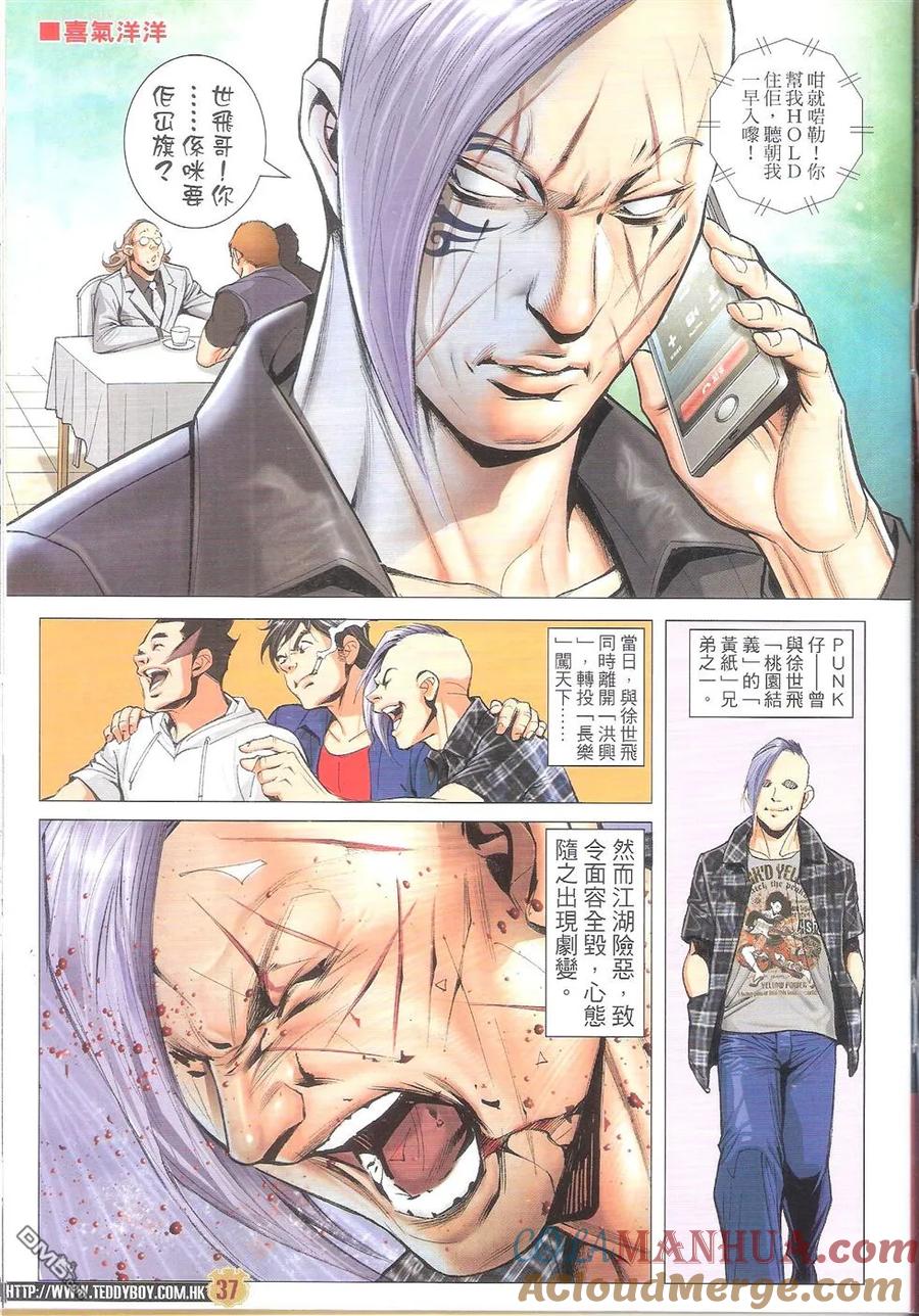 第37页