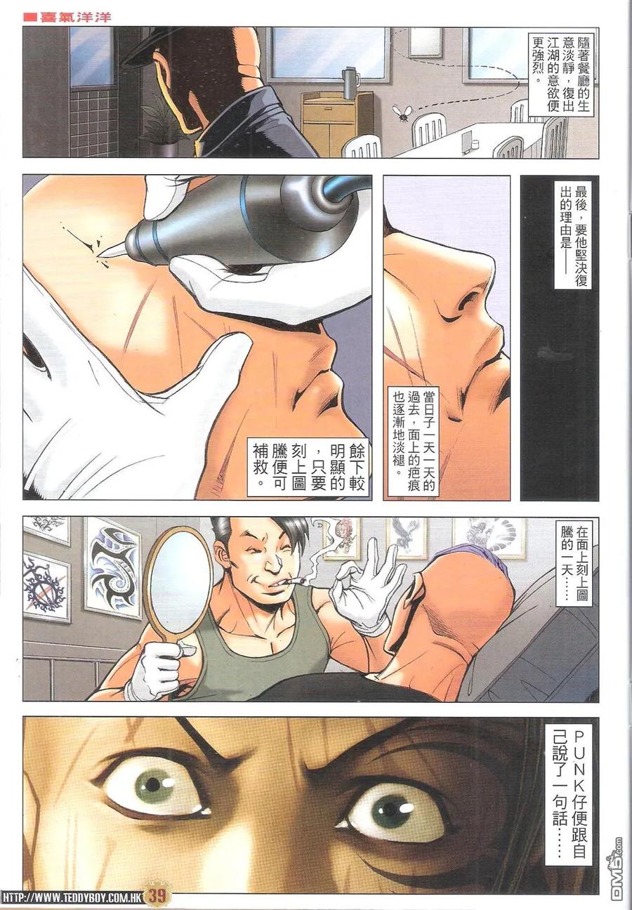 第39页