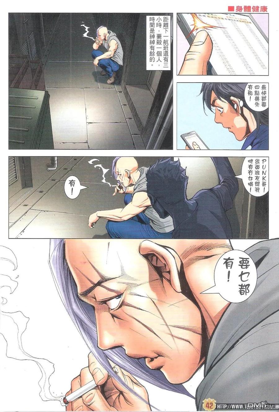 第42页