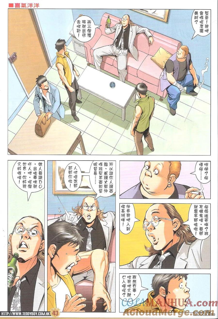 第43页